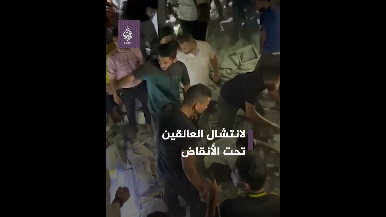 شهداء وجرحى وعالقون تحت الأنقاض إثر قـ ـصـ ـف طائرات الاحتلال منزلًا في رفح بغزة