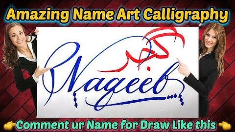 Naqeeb Gujjar Name Signature Calligraphy Status | How to Draw, Cursive Calligraphy with Cut Marker