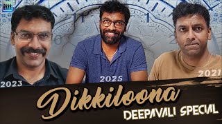Dikkiloona | Wait till 16th minute | Certified Rascals