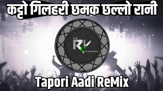 Katto Gilhari Chhamak Chhallo Rani | Tapori Aadi ReMix | Dj Kamal X Rv Production