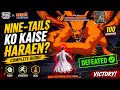 HOW TO DEFEAT NINE TAILS IN PUBG MOBILE NARUTO MODE 