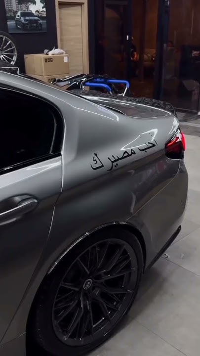 😳Ахмеда м5 ф90🤔 #automobile #wengallbi - YouTube