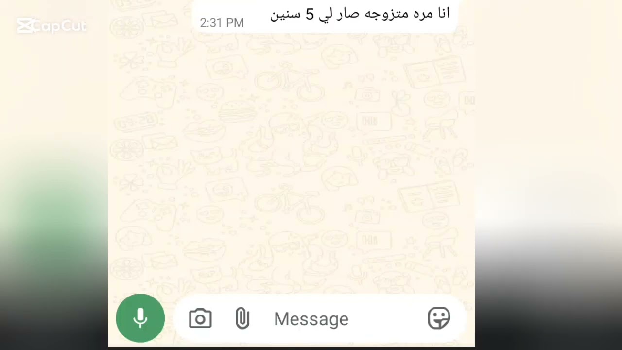 خمس سنوات من العقم وزوجي لا يعلم 😔😞/رسائل واتس اب #قصص 