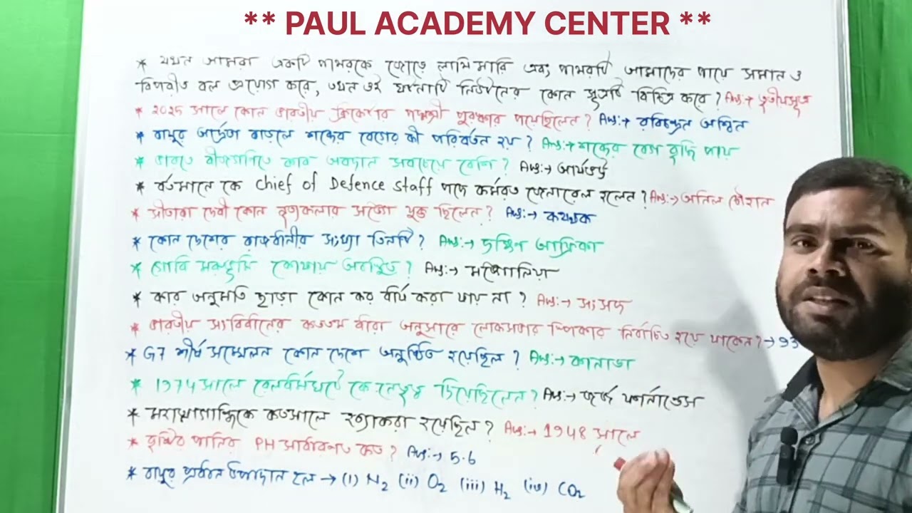 RRB GROUP - D(2025) ll 28 November 1St Shift ll Question Analysis ll