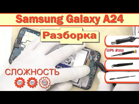 Видео: Как разобрать Samsung Galaxy A24 SM-A245 Разборка в деталях