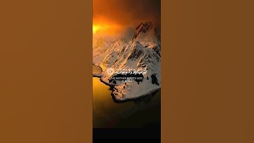 قرآن كريم/الشيخ ياسر الدوسري