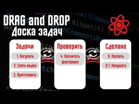 Видео: Трелло нь JIRA-тай нэгдсэн үү?