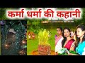 #video / Bhaiya Malahwa Re Naiya / Jat Jatin / Movie Song / with English Subtitle