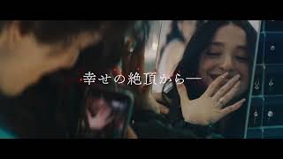 第77回カンヌ国際映画祭パルムドールに輝いた『ANORA アノーラ』予告編