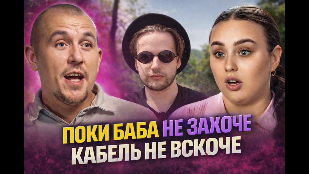 ЦЕ ЩО, ТА НІ, НУ ЯК ЗРАДА ?! | Allidarsu дивиться Кохання на виживання