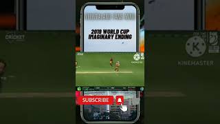 HOW 2019 ODI WORLD CUP SHOULD HAVE BEEN ENDED! #shorts #youtubeshorts #ytshorts #cricket