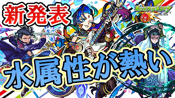 モンスト サラスバティ モンスト サラスバティ