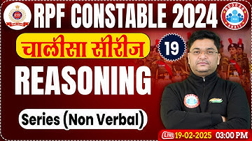 RPF Constable Classes 2024 | RPF Constable Reasoning Class | Series (Non Verbal) RPF Reasoning MCQ
