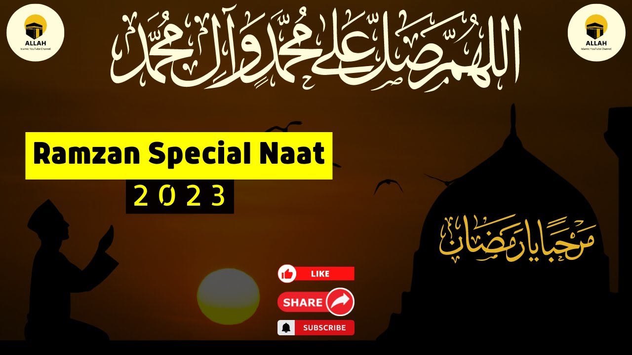 slowed + reverb | Ya Rasool Allah | Dawar Farooq | Best Naat | Ramzan ...