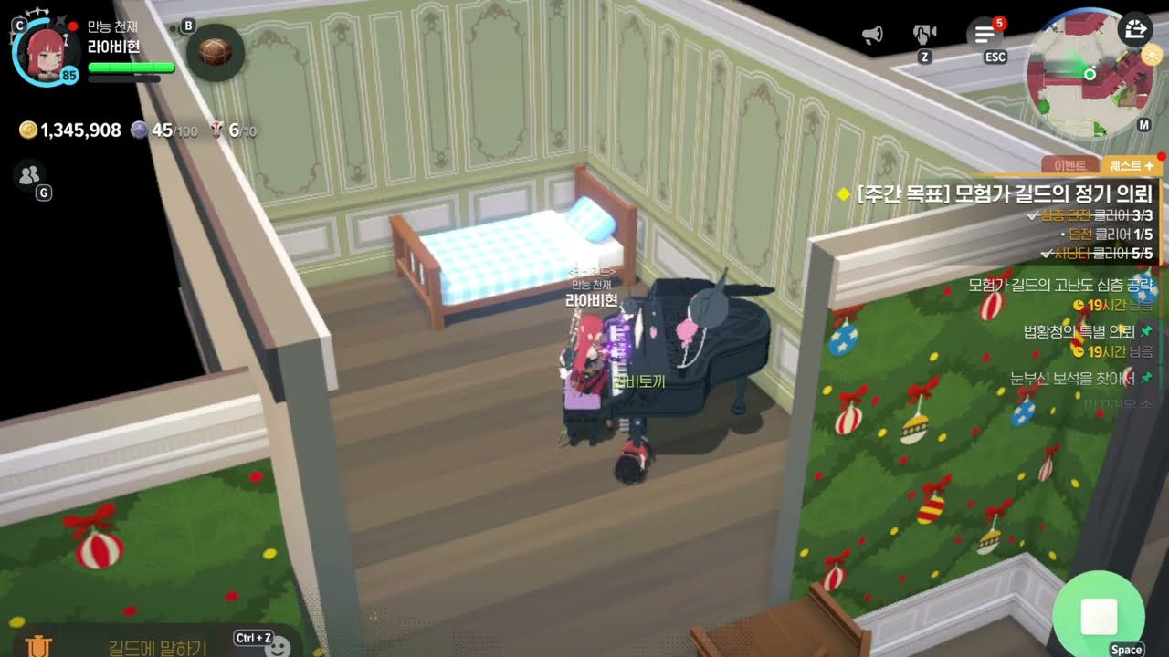 [마비노기 모바일 연주] 쿠로미 3화음 피아노 K-ON Don't say “lazy” [풀버전]