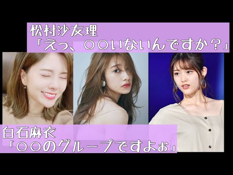 【文字起こし】 乃木坂ってどういうグループなんですか？ 乃木坂ラジオ
