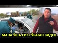 МАНА ЎША СИЗ СЎРАГАН ВИДЕО ҲАЙДОВЧИЛАРНИНГ ХАТОЛАРИ