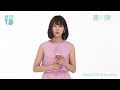 ミスiD 2018 蒼川愛 006 /132