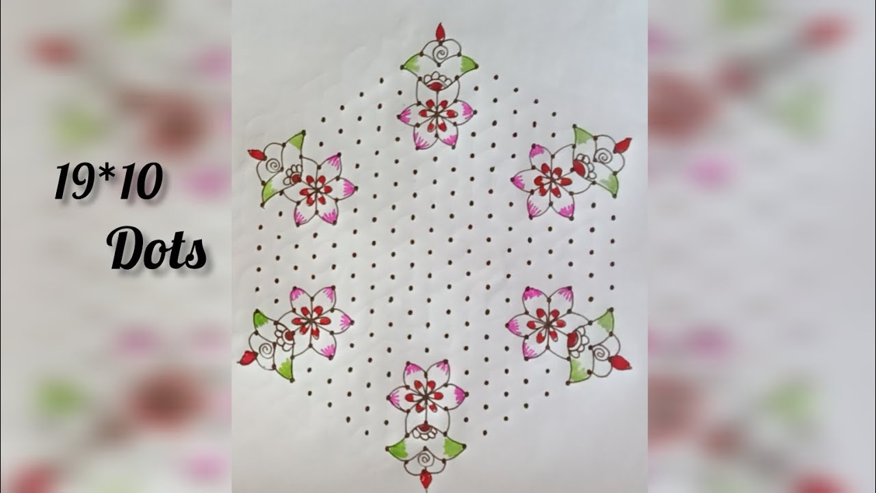 19*10 Dots NewYear Flower Rangoli Design/ Festival Chukkala Muggulu/Sankranthi muggulu/ Diwali Kolam