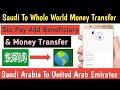 STC Pay International Money Transfer | Saudi To Whole World Money Transfer| Stcpay Money Transfer