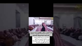 تلاحم ابناء العمومه فخر وشرف وعز هذا المعزب رفض يقلط ضيفانه ب وجود عمه اخو ابوه