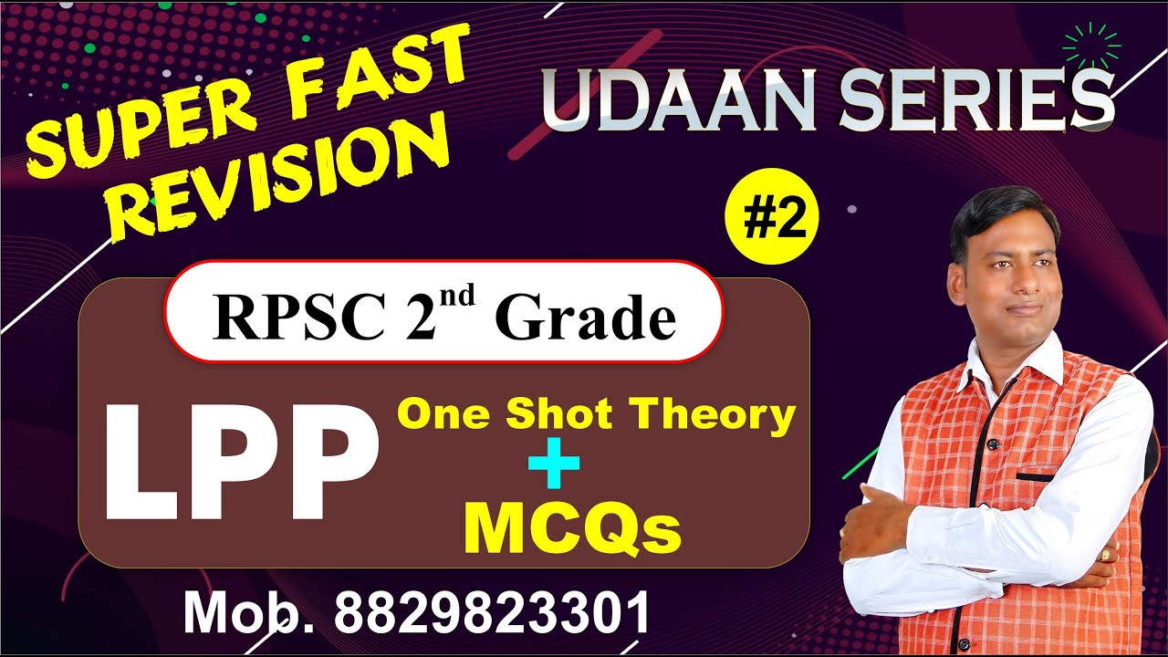 LPP  THEORY & MCQ | RPSC 2nd Grade Maths Super Fast Revision | UDAAN SERIES