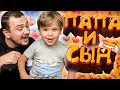 КАК МАРАС ШАКУР ИГРАЛ С СЫНОМ В GTA 5... (нарезка) | MARAS SHAKUR | GTA SAMP