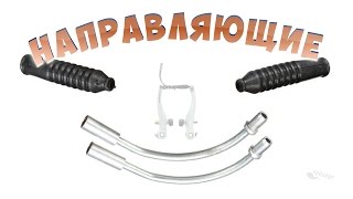 Направляющая тросика для тормоза системы V-brake / Пыльник на направляющую трубку. AliExpress(Направляющая тросика для тормоза системы V-brake / Пыльник на направляющую трубку. Посылка с AliExpress ➥ Купил..., 2016-09-16T17:12:04.000Z)