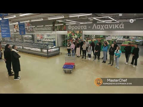 MasterChef 2023 | trailer 33ου επεισοδίου - Παρασκευή 10.3.2023