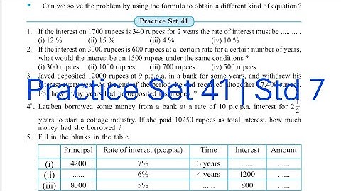 Practice Set 41| L- 10 Banks & Simple Interest| Std 7 Maths