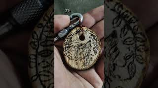 брелок "волк в кустах" #выжигание #дерево #music #творчество #hobby #art