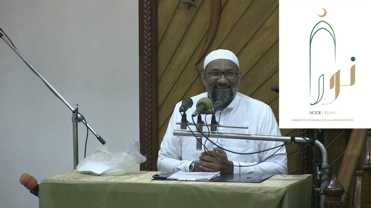 Surah Mulk -Ramadhan Day 7