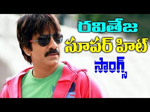Raviteja Evergreen Hit Video Songs || Raviteja All Time Hit Video Songs - 2018 || Volga Videos