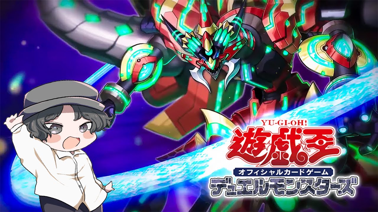 BURST OF DESTINY 開封【遊戯王OCG】 - YouTube