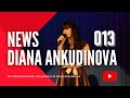 Новости от DIANA ANKUDINOVA FAN CHANNEL (DDC) - 013