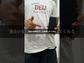 【爆速仕事術】終わらない議事録はこれで一瞬で解決して！@GensparkProduct