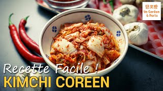 KIMCHI 김치 | Choux fermenté à la coréenne | la recette facile !