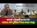 পাসপোর্ট ও বিআরটিএর সেবা পেতে সবচেয়ে বেশি দুর্নীতির শিকার সাধারণ মানুষ- বলছে টিআইবির জরিপ | TIB