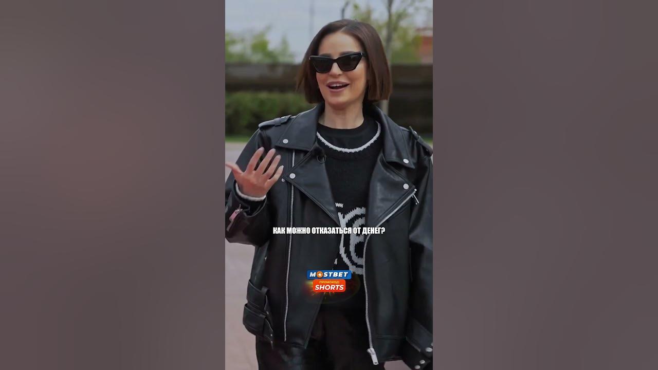 Натали трико Асти
