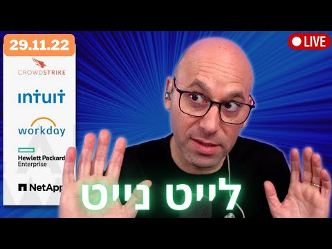 וִידֵאוֹ: מהו שוק היעד של אינטואיט?