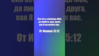 #христос #любовь #жизнь #иисус #motivation #молитва #мир #спасение #спасибо #православие #music