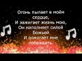 3 хита Пробуждения! 🔥🔥🔥