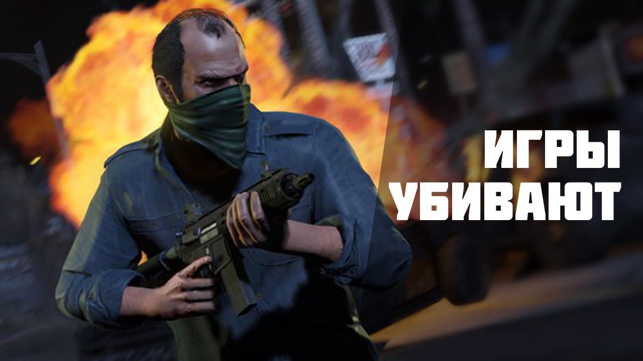 Игры убивают аккумулятор