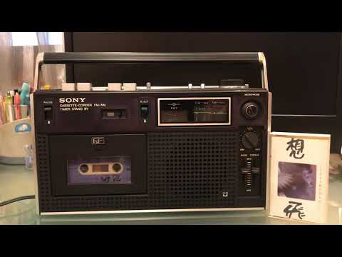 sony cf-1900 カバー付き 動作品 狂乱Nonaha日記: SONY CF-1900 sony cf-1900 カバー付き 動作品 狂乱Nonaha日記: SONY CF-1900