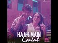 Han Hun Main Galat New Song Arijit Singh New Song Hindi 2020 New Song 2020 Han Hun Main Galat New Song Arijit Singh New Song Hindi 2020 New Song 2020