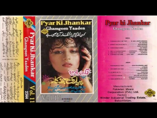Ghamgeen Yaadein pyar ki Jhankar sad songs with PMC Jhankar vol: 111 side B || Jhankar Series class=