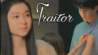 Traitor [WinPrim] FMV