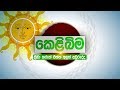 Avurudu Sports Programme