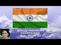 Vande mataram shanta uzir bhupen uzir