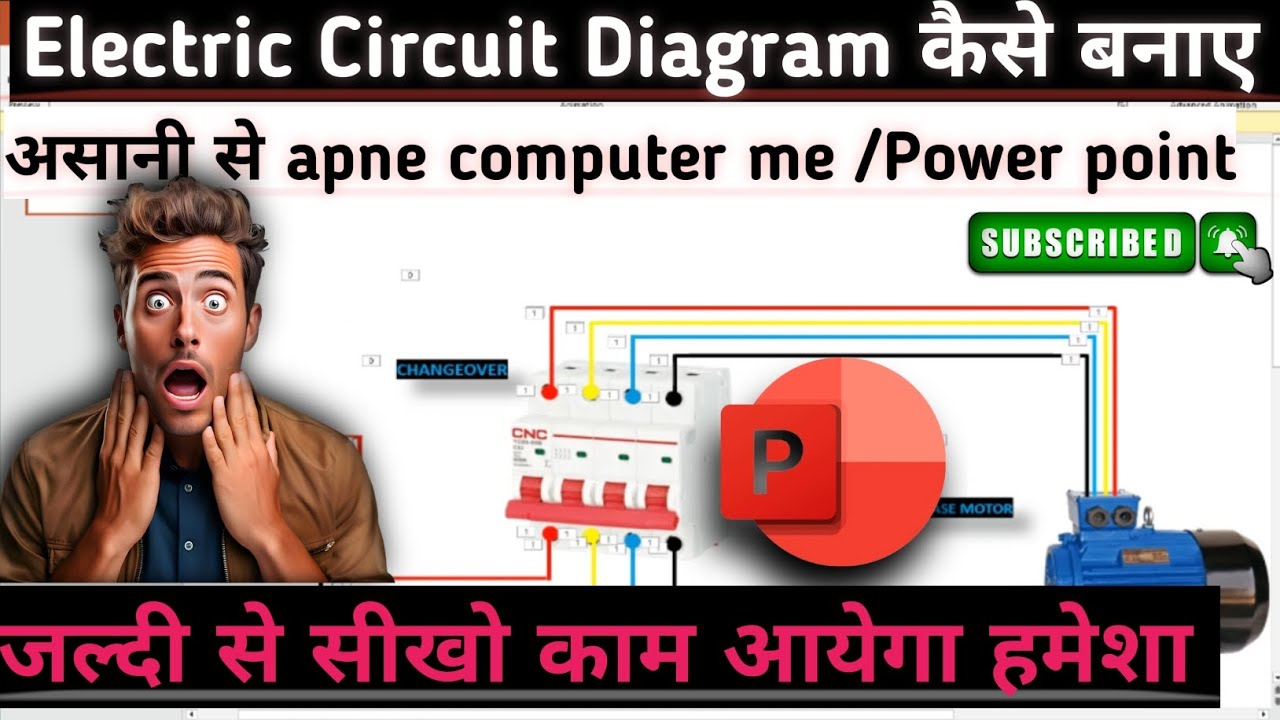 How To Make Electrical Circuit Diagram In Power Point| - YouTube